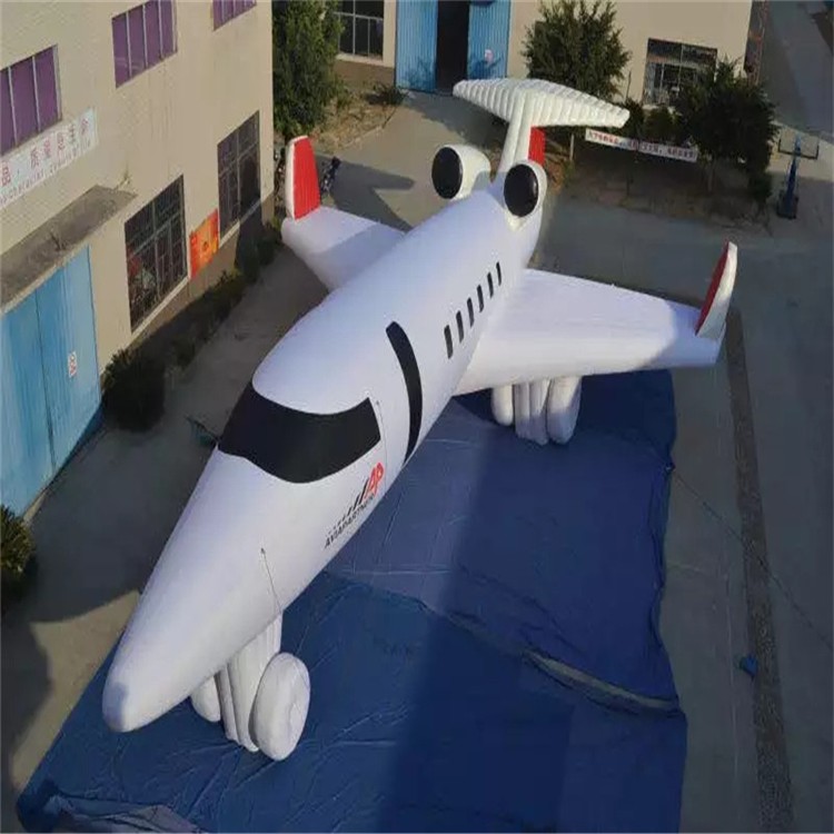 三山充气模型飞机